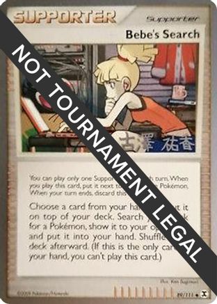 Bebe's Search - 2010 (Yuka Furusawa) 089  World Championship Decks - Uncommon