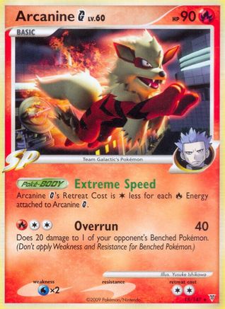 Arcanine G 015  Supreme Victors - Rare