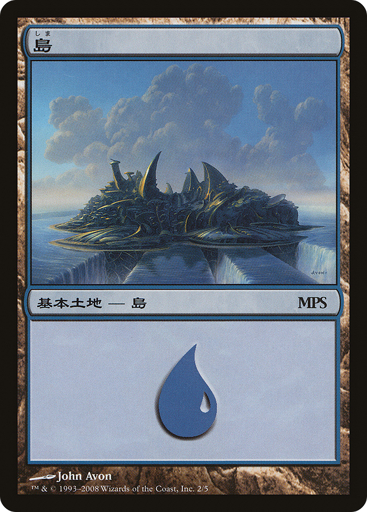 Island (PREM-002) - Magic Premiere Shop 2008 Foil